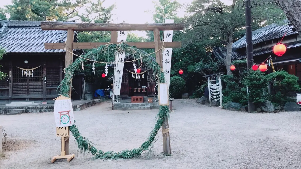津島神社